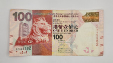 2012 Hong Kong 100 Dollars Banknote - HSBC - P#214b
