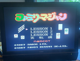 Family Mahjong (Famicom) Japan Import Game Cartridge - TESTED