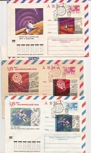 RUSSIA (Space theme)- 8 mostly Aeros- all different- cancelled, etc.