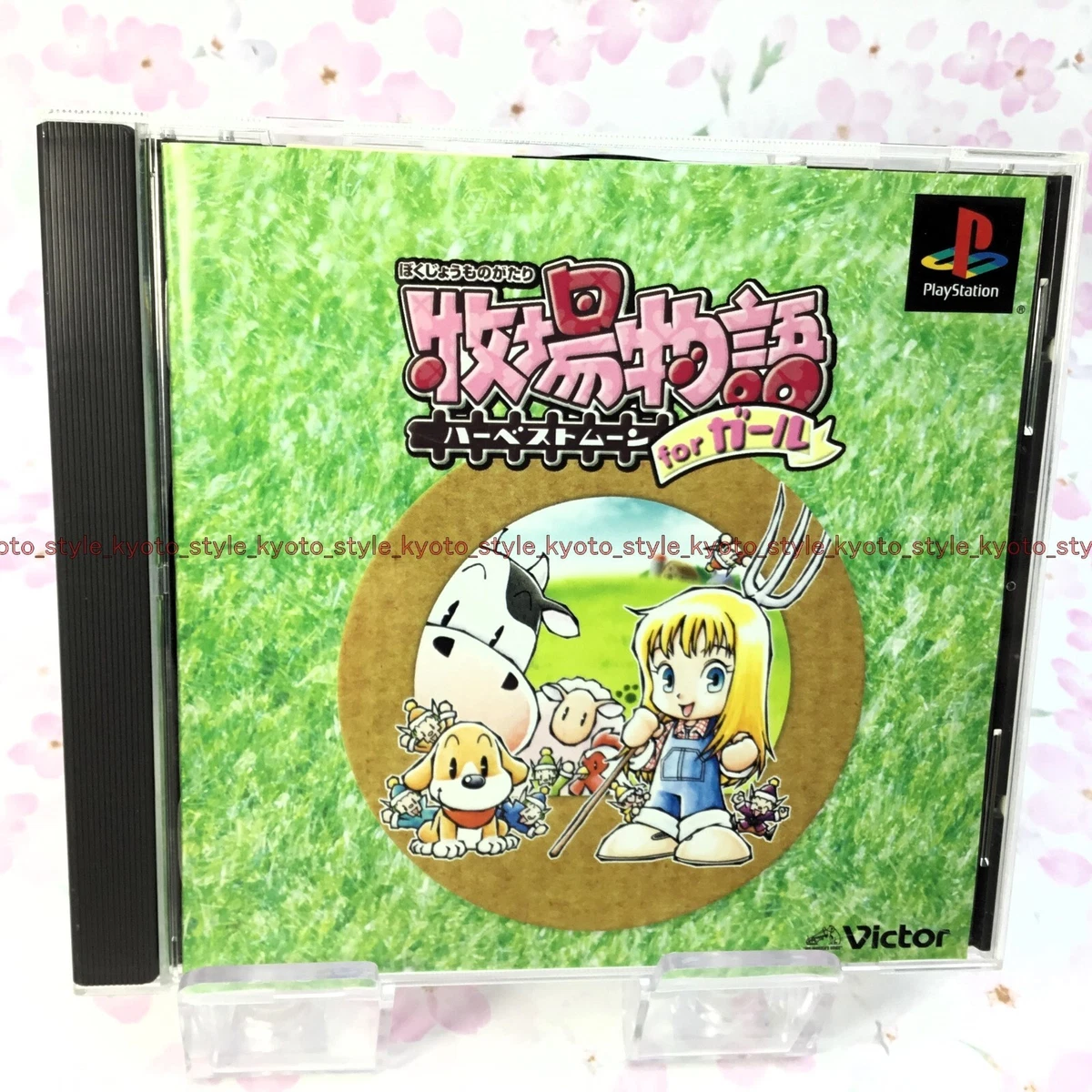 Sony PlayStation 1 Moon Video Games for sale | eBay