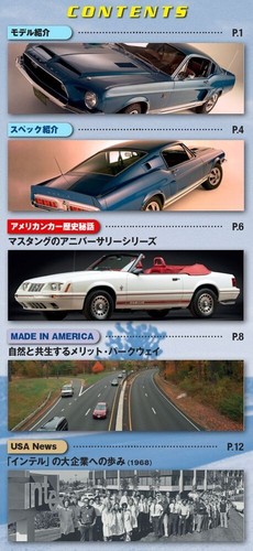 DeAGOSTINI American Car Collection Vol.42 SHELBY MUSTANG GT500 KR 1/43 scale - Picture 3 of 3
