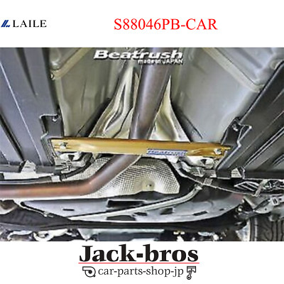 LAILE BEATRUSH Original OEM BODENLEISTE HINTEN für SUZUKI SWIFT SPORT S88046P...