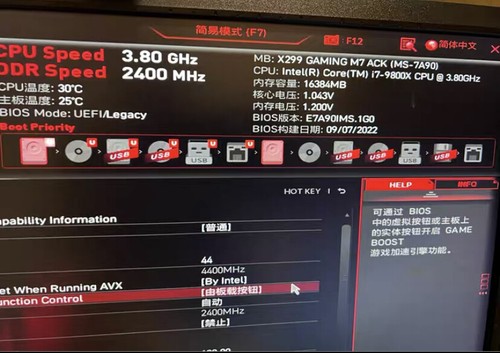 Intel Core i7-9800X SREZ9 3,80GHz 16,5MB 8-rdzeniowy procesor procesora LGA2066 - Zdjęcie 2 z 2