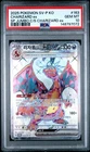 2025 POKEMON KOREAN SV-P PROMO #163 CHARIZARD EX PSA 10