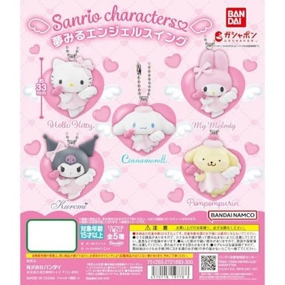 Bandai Dreaming Angel Gachapon Keychain Confirmed Sanrio Characters Figure Japan