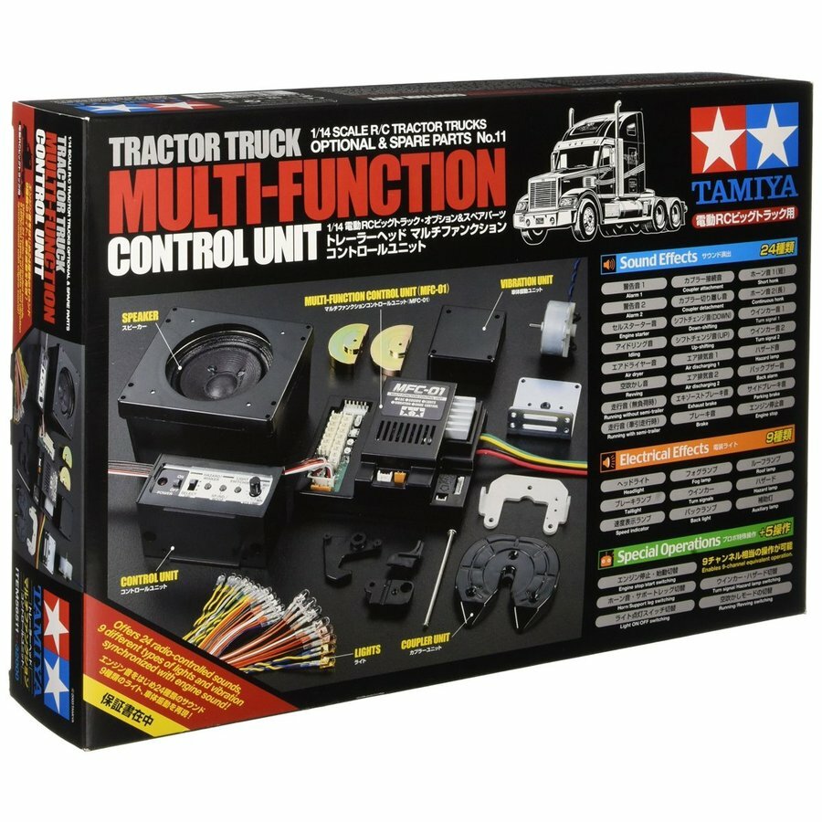 Tamiya 1/14 Electric RC Big Truck Series Optional & Spare