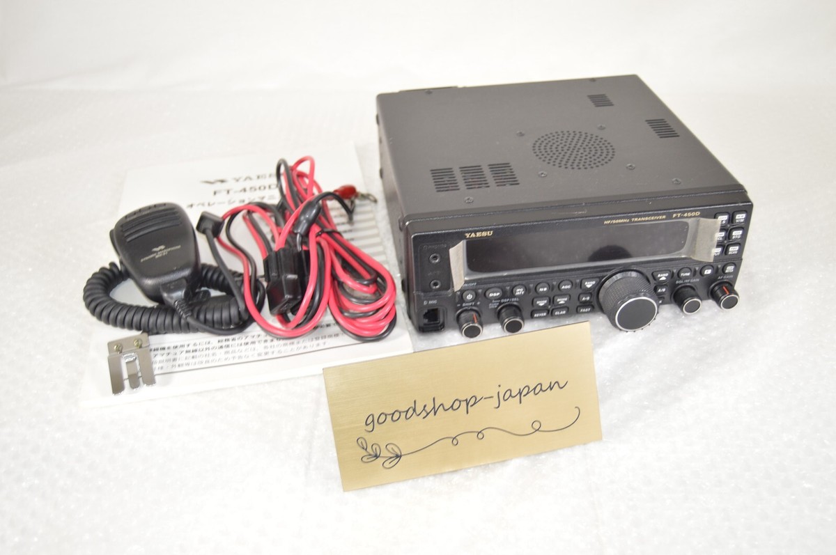 Yaesu FT-450D HF/50 MHz 100W All Mode Transceiver Working