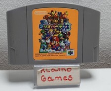 Thumbnail of ebay&reg; auction 394498633696 | N64 / Nintendo 64 Spiel - Mario Party 3 JAP Modul   C6407