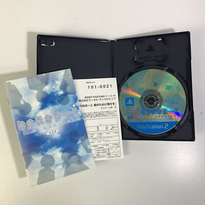 PS2 Hakarena Heart Kimi ga Tame ni Kagayaki o Boxed Working NTSC-J