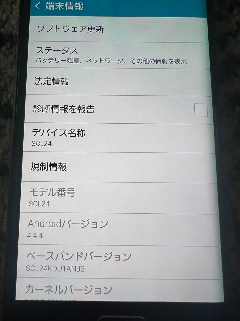 GALAXY Note Edge SCL24 au - Confirmed Operations, 32GB GALAXY Note Edge SCL24 au - Confirmed Operations, 32GB