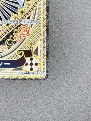 Stussy SR OP07-085 SP Parallel A Fist of Divine Speed ONE PIECE