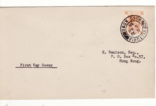 Hong Kong VICTORIA George VI 4c First Day Cover 1938