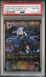 Shadowverse Evolve Hololive | eBay