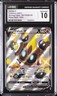 2021 POKEMON SHINING FATES - SHINY VAULT - HOLO FALINKS V CGC 10 GEM MINT