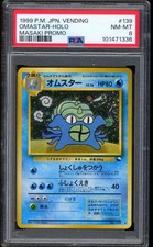 1999 Pokemon Omastar Masaki Promo Japanese Vending Holo S #139 PSA 8 NM-MT