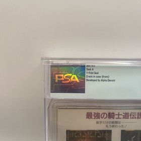 SNK Neo Geo Crossed Swords Japan CD PSA 8.5