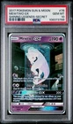 POKEMON MEWTWO GX 2017 SUN & MOON SHINING LEGENDS SECRET #78 PSA 10