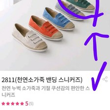 Women  s Genuine Leather Flat Shoes