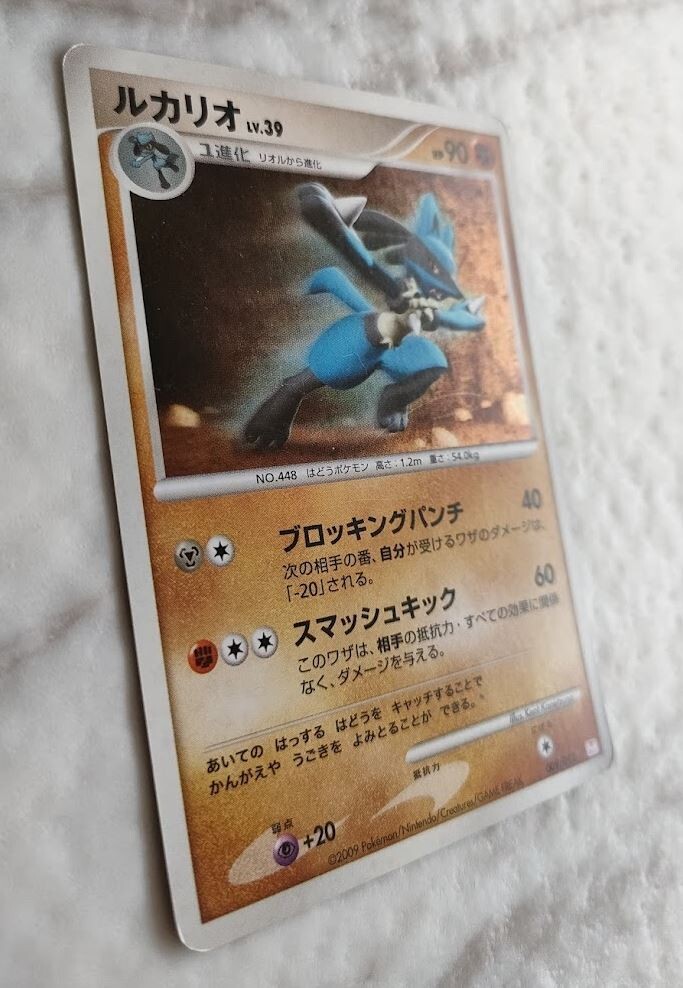 Pokémon card Game Lucario LV.39 009/012 PtM Japanese 2009 | eBay