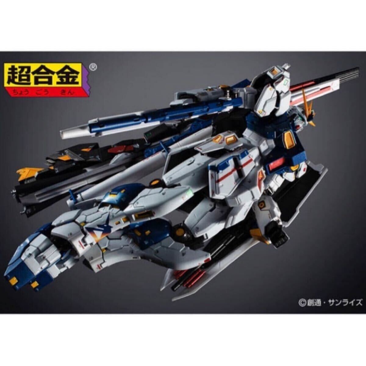 Bandai Gundam Chogokin RX-93ff v Figure for sale online | eBay