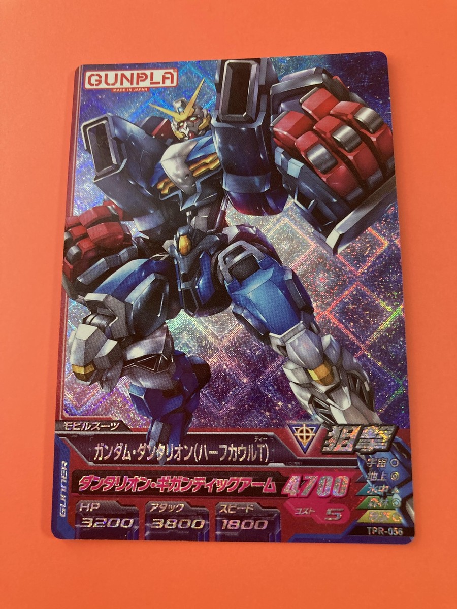 Gundam Dantalion promo TPR-056 Holo Foil Gundam Try Age card