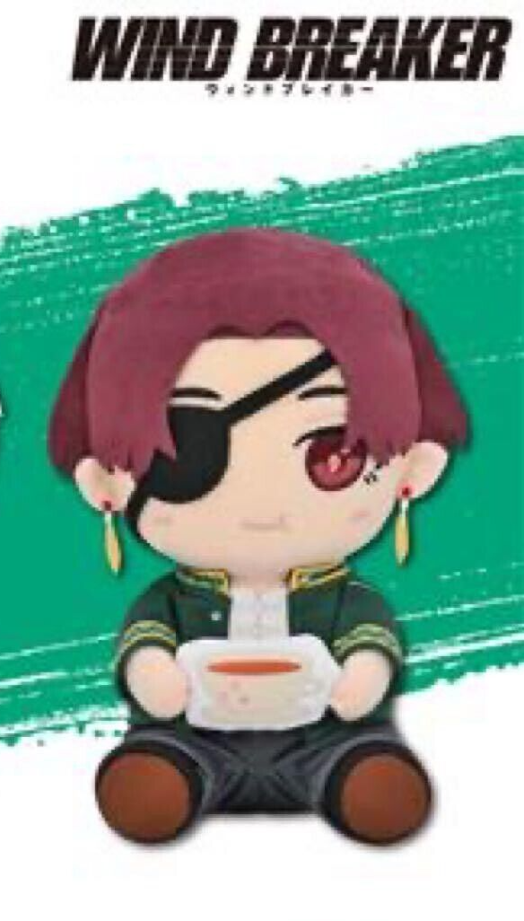 Wind Breaker Hug Hug Plush Doll Stuffed Toy 20cm Hayato Suo Taito
