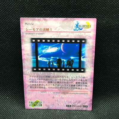 Yuna #506 FINAL FANTASY Ⅹ Art Museum SQUARE Card japanese F/S | eBay