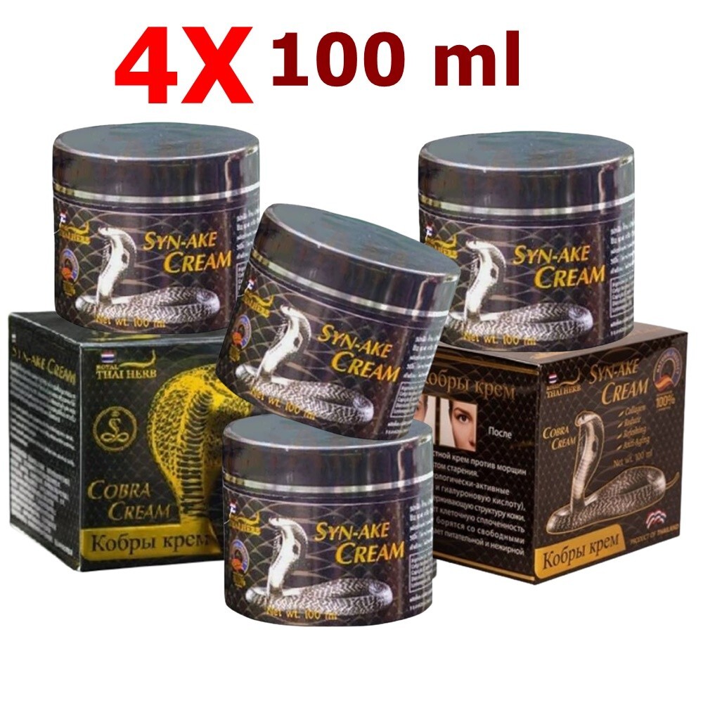 4X Royal Thai Herb Cobra Syn-Ake Cream Anti Wrinkle Exfoliation