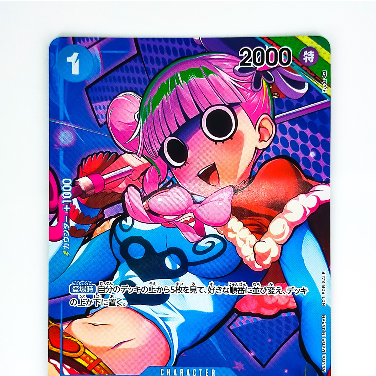 Perona (Parallel) OP01-077 UC ROMANCE DAWN - ONE PIECE Card Perona (Parallel) OP01-077 UC ROMANCE DAWN - ONE PIECE Card