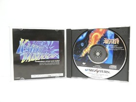 KAITEI DAI SENSOU In the Hunt Senso Sega Saturn SS Japan Import F/S FedEx DHL