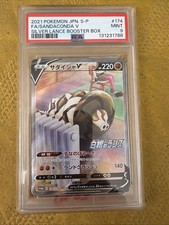 Booster Box Prices | Pokemon Japanese Silver Lance | Pokemon Cards Booster Box Prices | Pokemon Japanese Silver Lance | Pokemon Cards