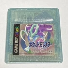Pokemon Crystal Version GBC Tested Working New Battery Authentic Japanese