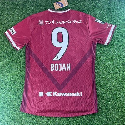 Bojan Krkic - Vissel Kobe 2022 Official Jersey Kit – JPN 2XL - J