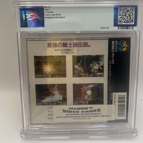 SNK Neo Geo Crossed Swords Japan CD PSA 8.5
