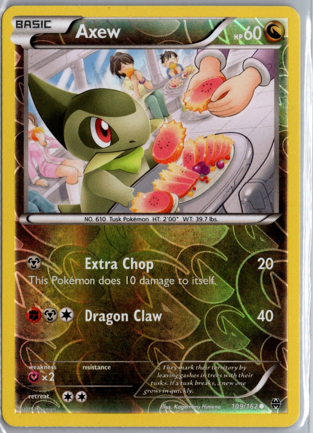 Cacnea Common Emerald 44/106 NM