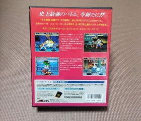 World Heroes 2 Neo Geo NG SNK AES With case 1993 Tested JP