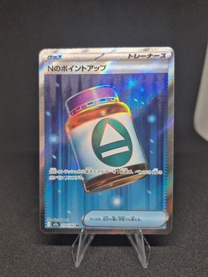 N's PP Up 214/193 holo Super Rare MEGA Dream ex Pokemon Japanese Near Mint