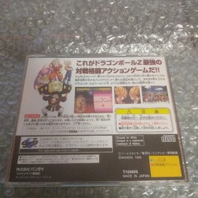 Confirmed operation Sega Saturn software DRAGON BALL Z Shin Butoden / Dragon