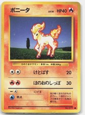 Ponyta NO. 077 Common Base Set Pokemon Japanese Heavily Played Damaged