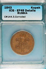 1843 ICG VZ45 Details Russland Kopeke C#144.3, korrodiert!! #B7032