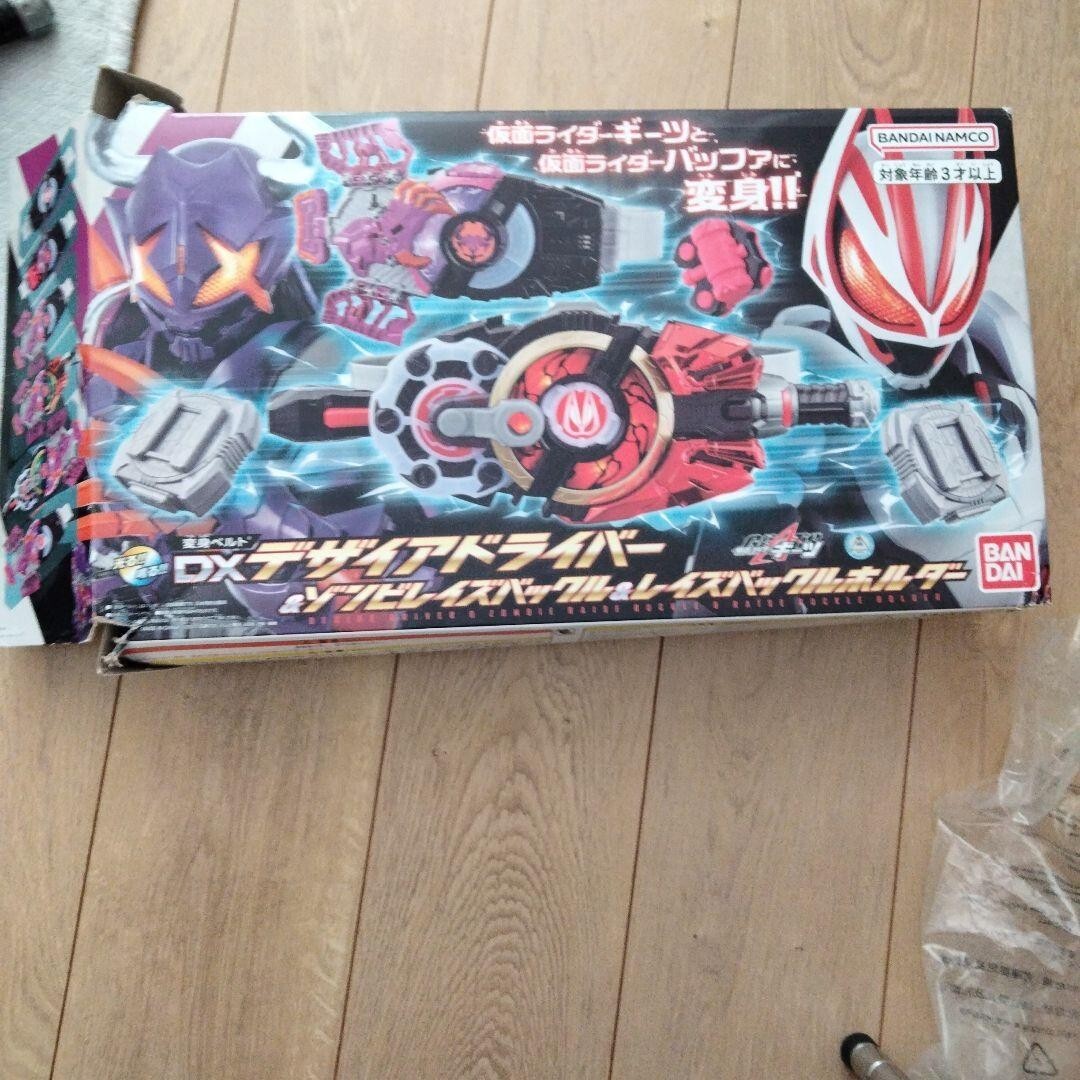 Bandai Kamen Rider Geats DX Desire Driver with Zombie Raise Buckle