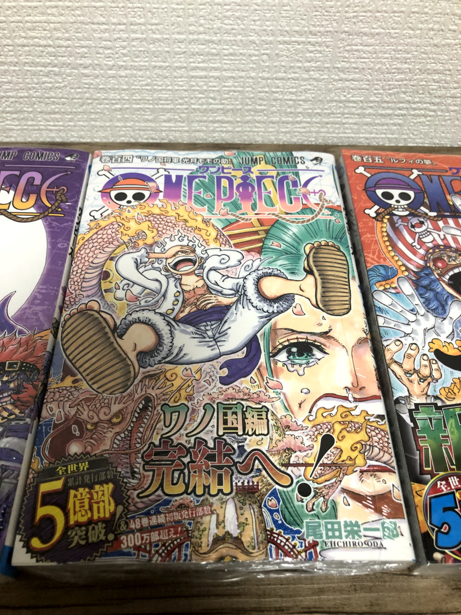 RARE] ONE PIECE tome 104 Edition Originale Premier Tirage