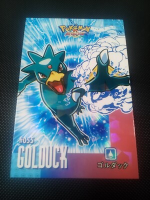 Pokemon 2024 Card Database Attacks  Kanto Cracked  Ice Holo Golduck 055 Peru