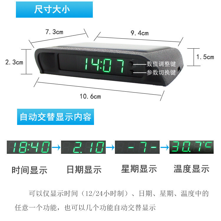Solar Car Thermometer & Clock - Auto On/Off, Heat Resistant, LED Display With Brightness Control-1138177