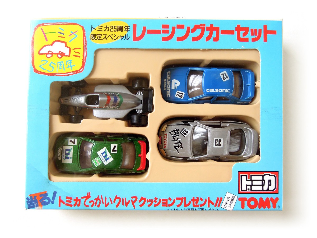 Takara Tomy Tomica Car 25th Anniversary Racing 4 Cars Boxset