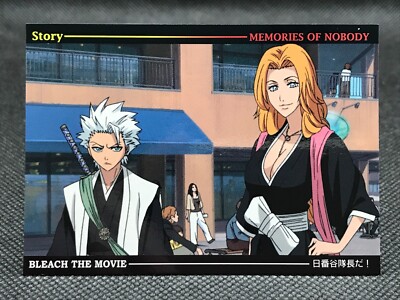 BLEACH様 レイジユ $_57.JPG?set_id=880000500F