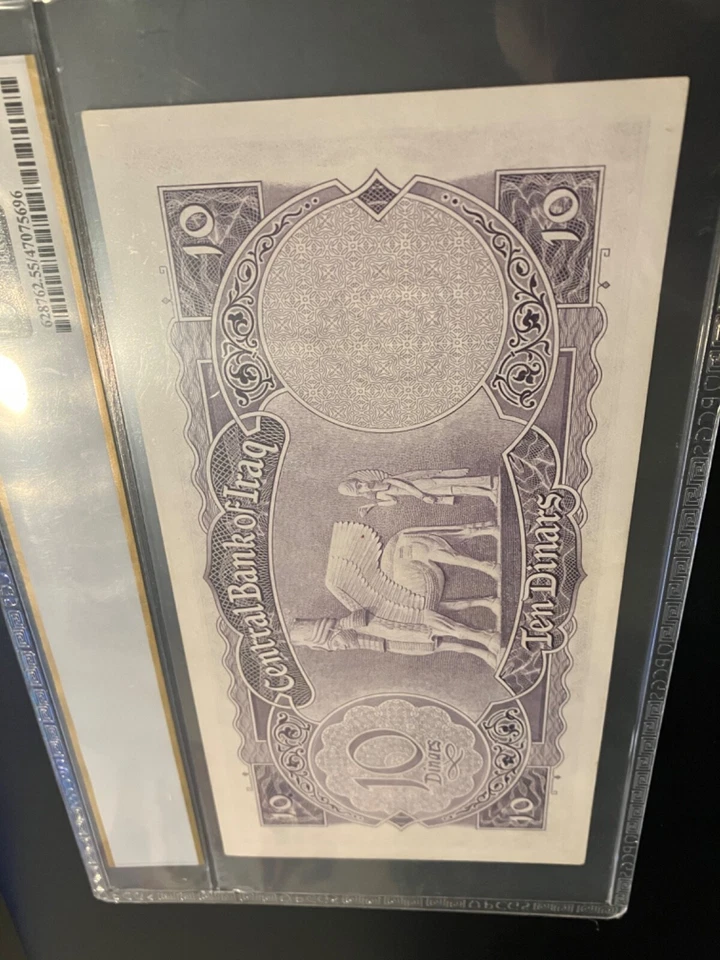🔥IRAQ 10 DINARS CENTRAL BANK of IRAQ (IQD) Pick # 55a ND 1959~ PCGS AUNC 55 - Image 3 of 4