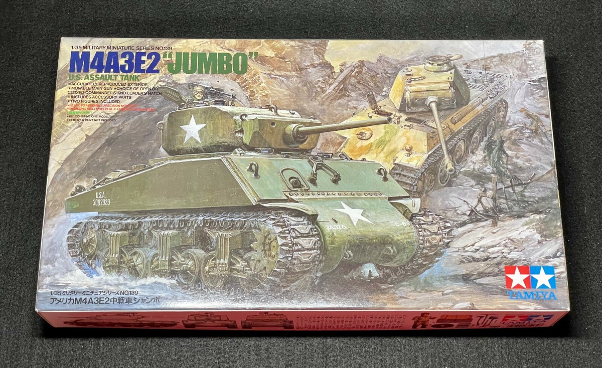 タミヤ1/35 シャーマン M4A3E2 JUMBO タミヤ 1/35 ミリタリーミニチュアシリーズ アメリカ M4A3E2 中