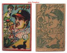 1949 JCM50 'S.F. Seals Tour' Baseball MENKO Card~ ARKY VAUGHAN ~U.S.A. MLB HOFer