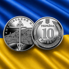 UKRAINE  10 Hryven 2023 Antonivsky Bridge / Antonov Br&uuml;cke lose UNC